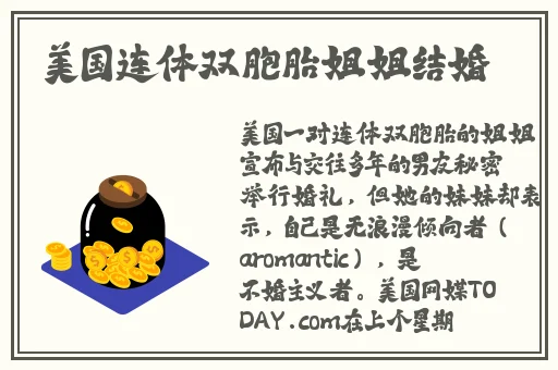 最经典的两人轮流取珠题目